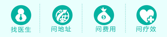皮膚魚鱗病